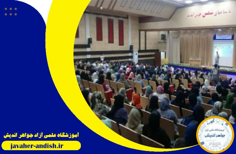 تصویر اسلایدر